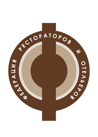 ФЕДЕРАЦИЯ РЕСТОРАТОРОВ И ОТЕЛЬЕРОВ